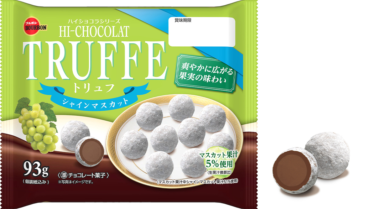 チョコレートからあふれるシャインマスカットの味わい　 ブルボン、「93gトリュフシャインマスカット」を 10月8日(火)に新発売！