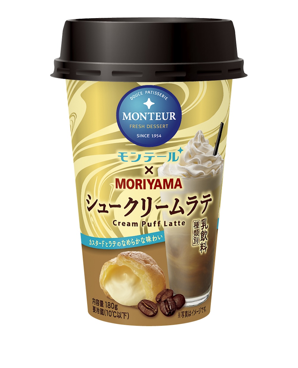 「MORIYAMA モンテール シュークリームラテ」イメージ