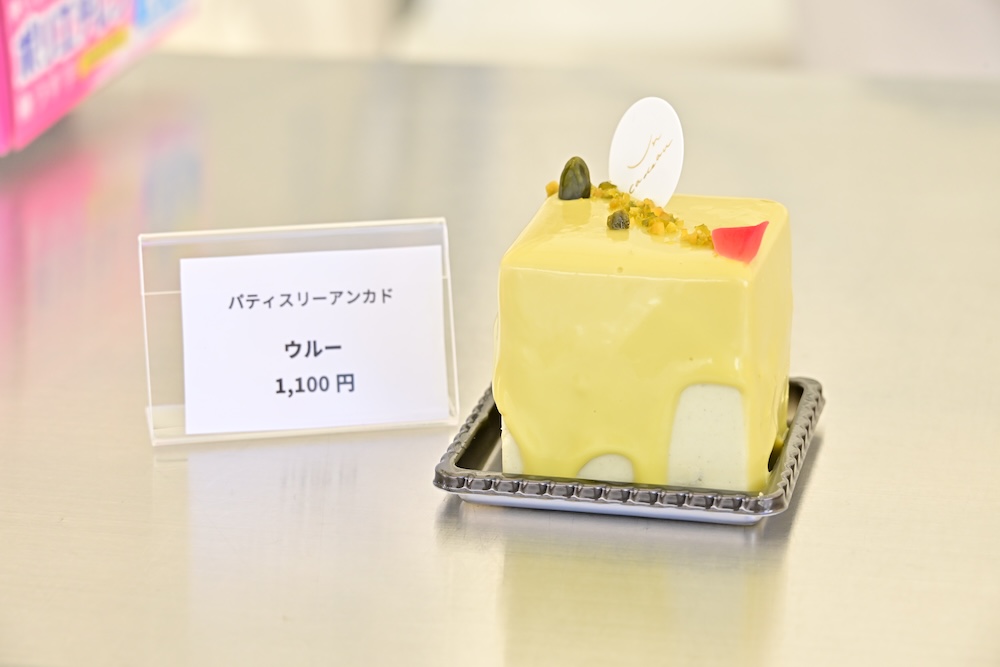 「ピスタチオまつり」イメージ