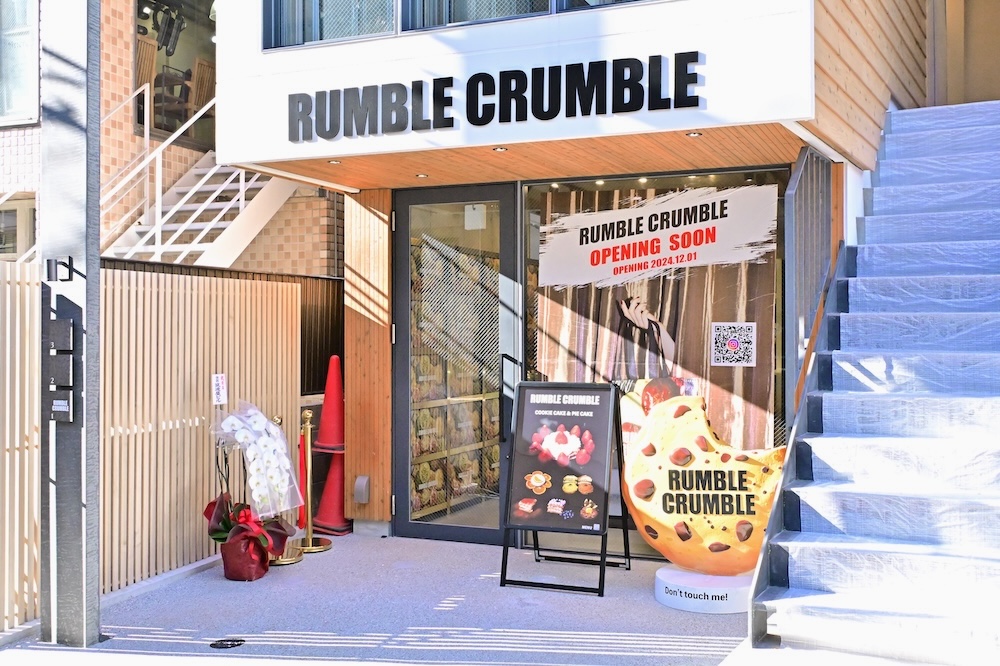 「RUMBLE CRUMBLE」渋谷本店のイメージ