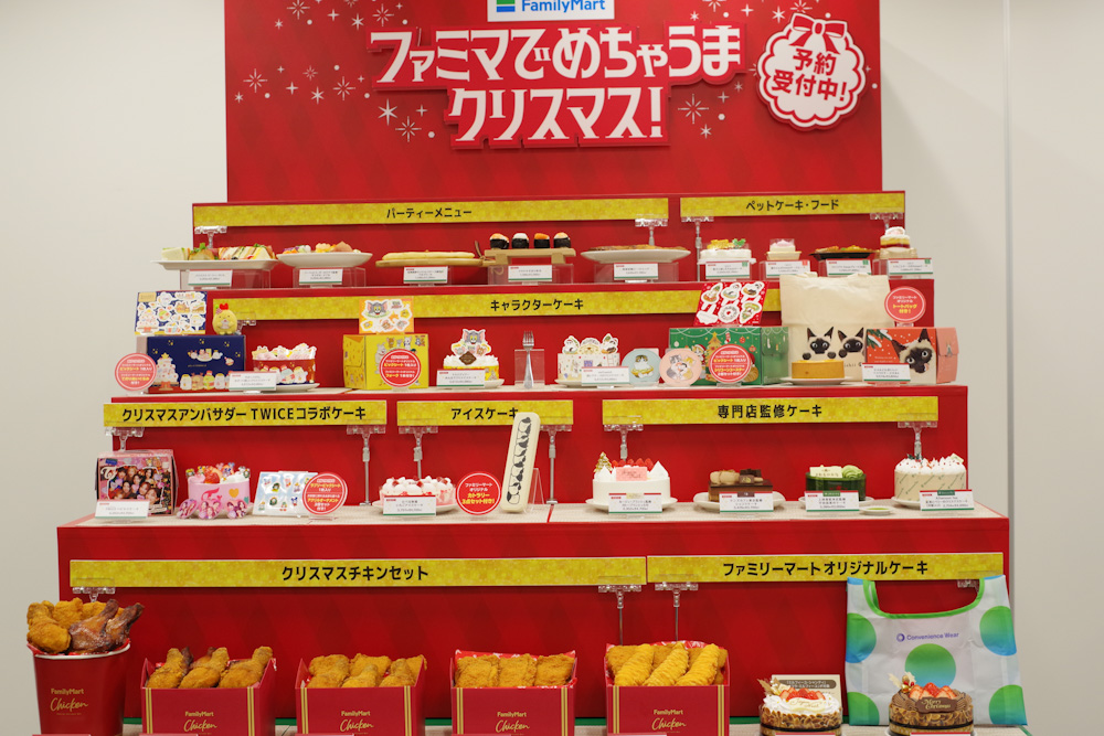 「ファミマでめちゃうまクリスマス！」イメージ