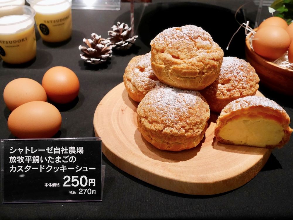 「カスタードクッキーシュー」税込み270円