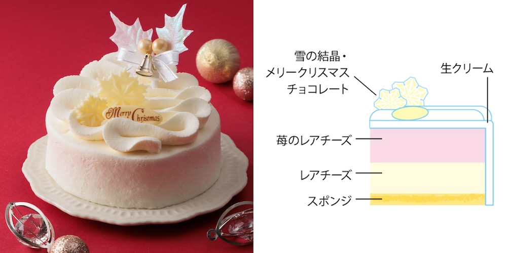 予約・当日販売「クリスマスフロマージュ」税込み3,240円