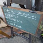 「一六珈琲店」イメージ