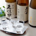 「久保田 利き酒セット」イメージ