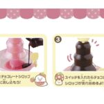 「すみっコぐらし チョコファウンテン」イメージ