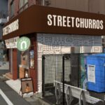 「STREET CHURROS」下北沢店イメージ