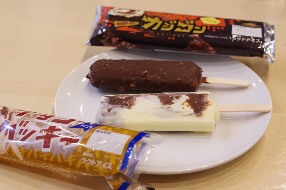 「チョコバッキーカジゴン」イメージ