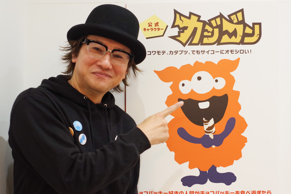 アイスマン福留さんと新キャラクター「カジゴン」