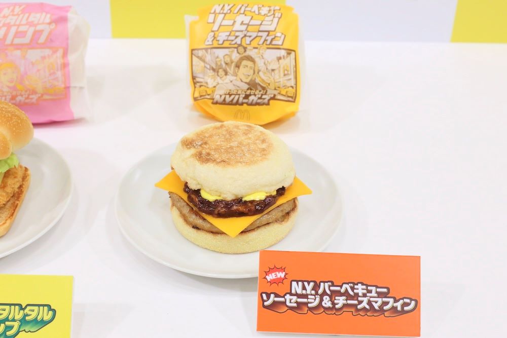 朝マック限定「N.Y.バーベキュー ソーセージ&チーズマフィン」単品・税込み390円～