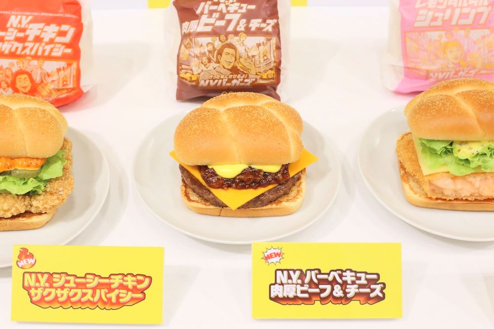 「N.Y.バーベキュー肉厚ビーフ&チーズ」単品・税込み540円～