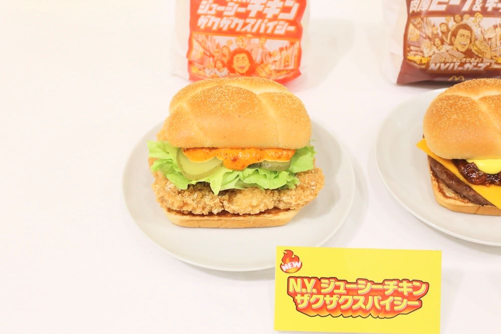 「N.Y.ジューシーチキン ザクザクスパイシー」単品・税込み490円～