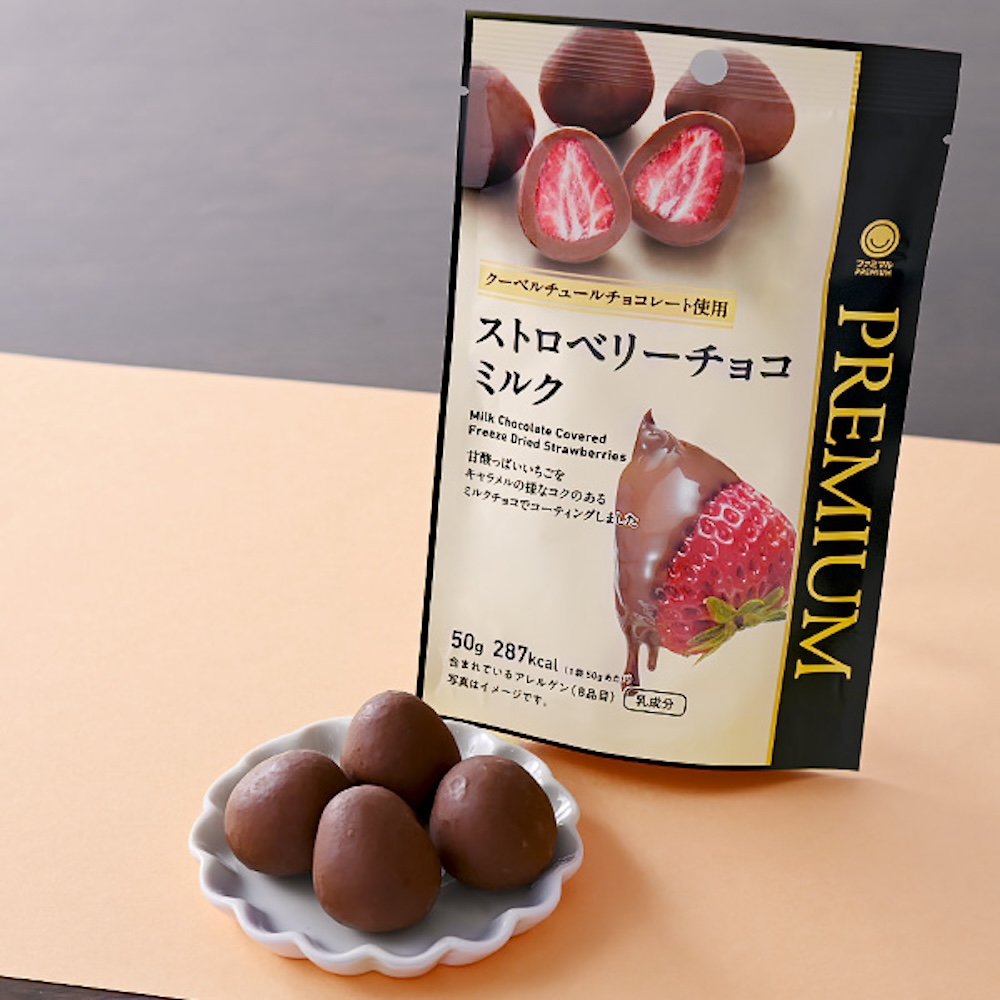 「ファミマル PREMIUM ストロベリーチョコミルク」税込み348円