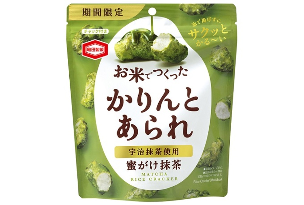 油で揚げない。だから、サクッとかる～い！ 濃厚な宇治抹茶蜜をたっぷりとまとわせた 『お米でつくったかりんとあられ 抹茶』を期間限定発売