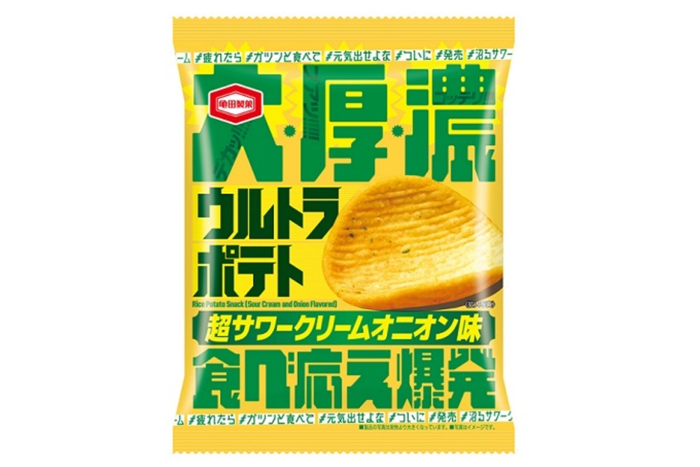 待望のシリーズ第2弾！一日の疲れを吹き飛ばす 『ウルトラポテト 超サワークリームオニオン味』を新発売