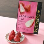 「ファミマル PREMIUM しみこみショコラいちご」税込み348円