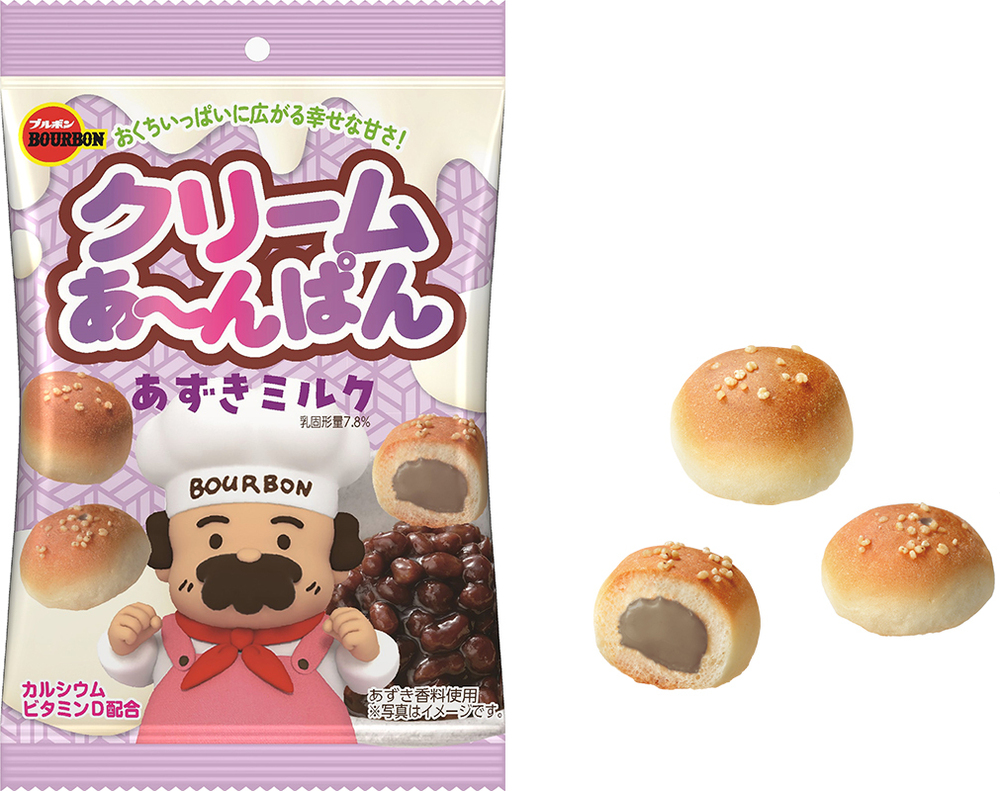 ひとくちスナックパン「クリームあ～んぱんあずきミルク袋」が新発売！