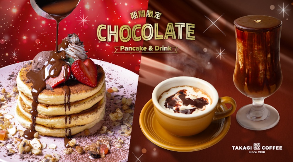 左から「Rich chocolate Pancake」、「濃厚オペラフローズン」