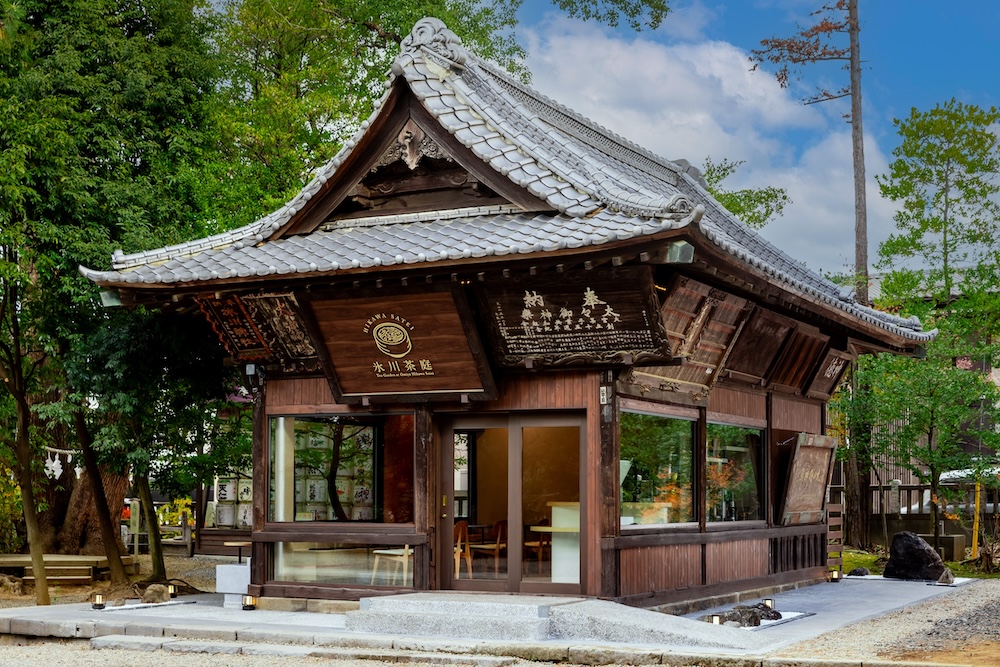 お休み処「氷川茶庭」イメージ