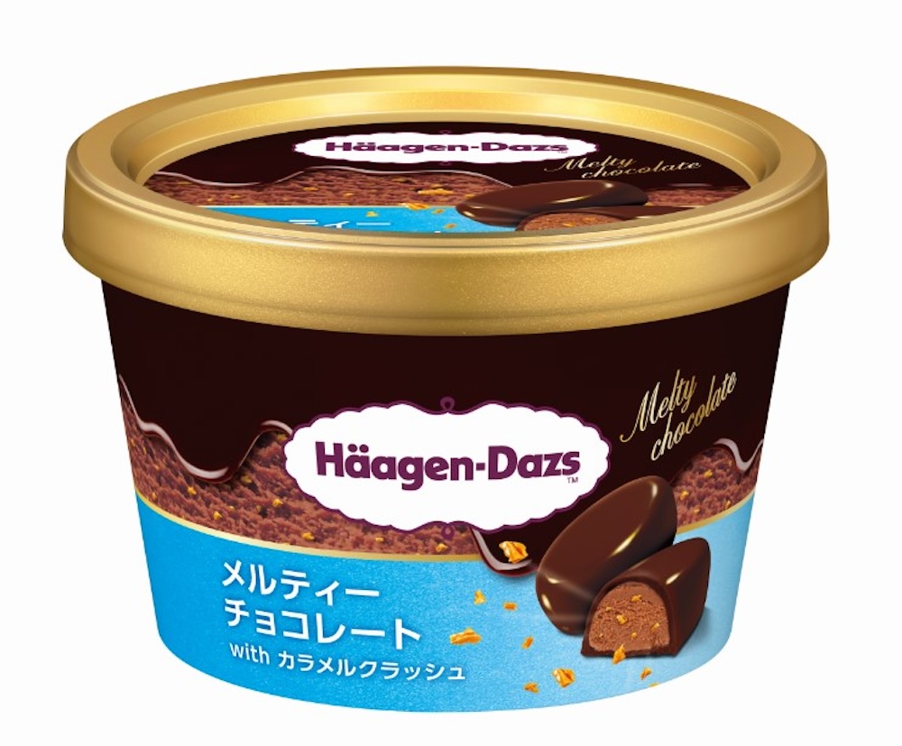 ファミリーマート限定ハーゲンダッツ「メルティーチョコレート with カラメルクラッシュ」イメージ