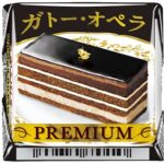 「チロルチョコ〈ガトー・オペラ〉」イメージ