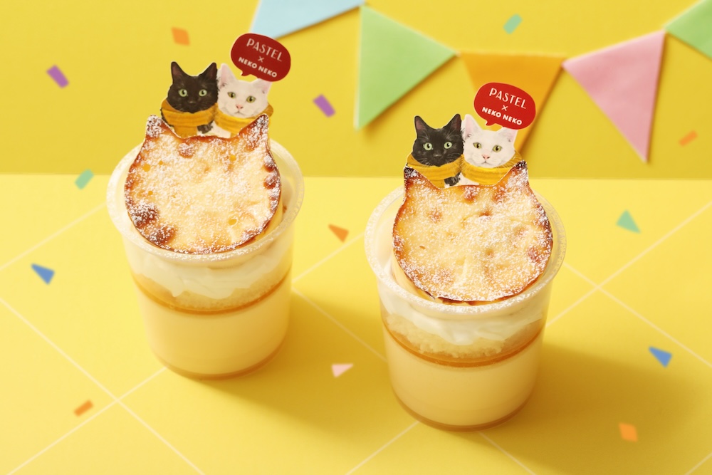 2月1日〜2月28日に販売する「ホリデーにゃんチープリン」税込み680円