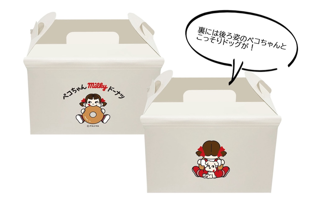 「ペコちゃんmilkyドーナツ Sweet BOX（6個入）」税込1,048円