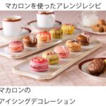 「ピカール」商品