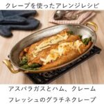 「ピカール」商品