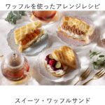 「ピカール」商品