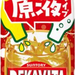 濃縮タイプ飲料「おうちドリンクバー デカビタC」イメージ