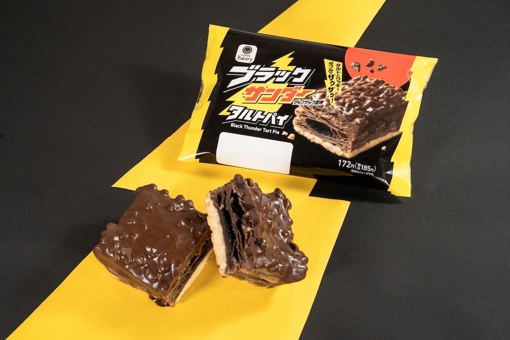 「ブラックサンダータルトパイ」税込み185円