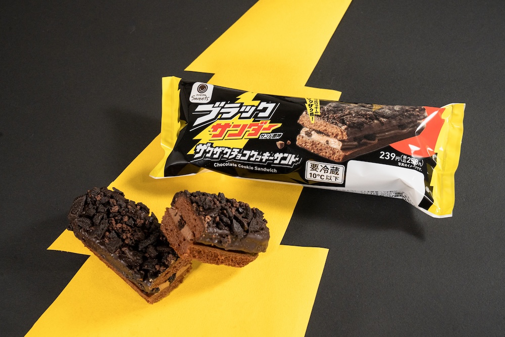 「ブラックサンダーザクザクチョコクッキーサンド」税込み258円