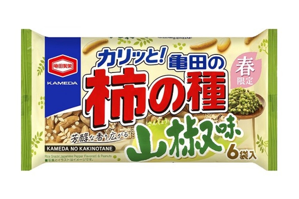 『亀田の柿の種 山椒味』期間限定発売！ 春の爽やかなビールをもっとおいしく！ 山椒×レモンの爽やかな香りとピリッとした辛みが広がる