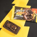 「ブラックサンダーフィナンシェ」税込み240円