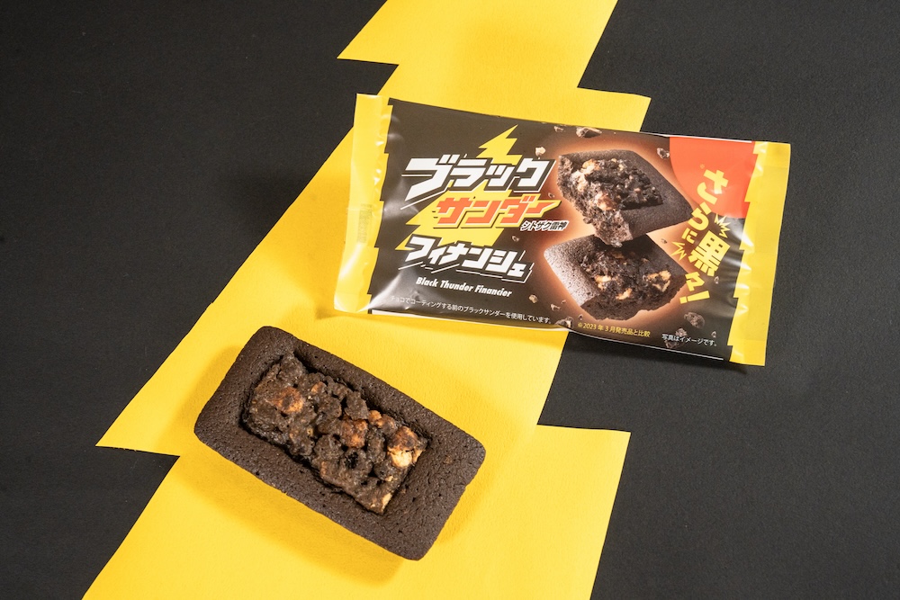 「ブラックサンダーフィナンシェ」税込み240円