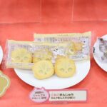 「こねこまんじゅう ミルクあん入り」税込み180円