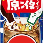 濃縮タイプ飲料「おうちドリンクバー ペプシコーラ」イメージ