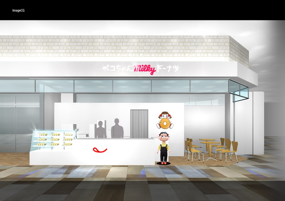 「ペコちゃんmilkyドーナツ 横浜ワールドポーターズ店」イメージ