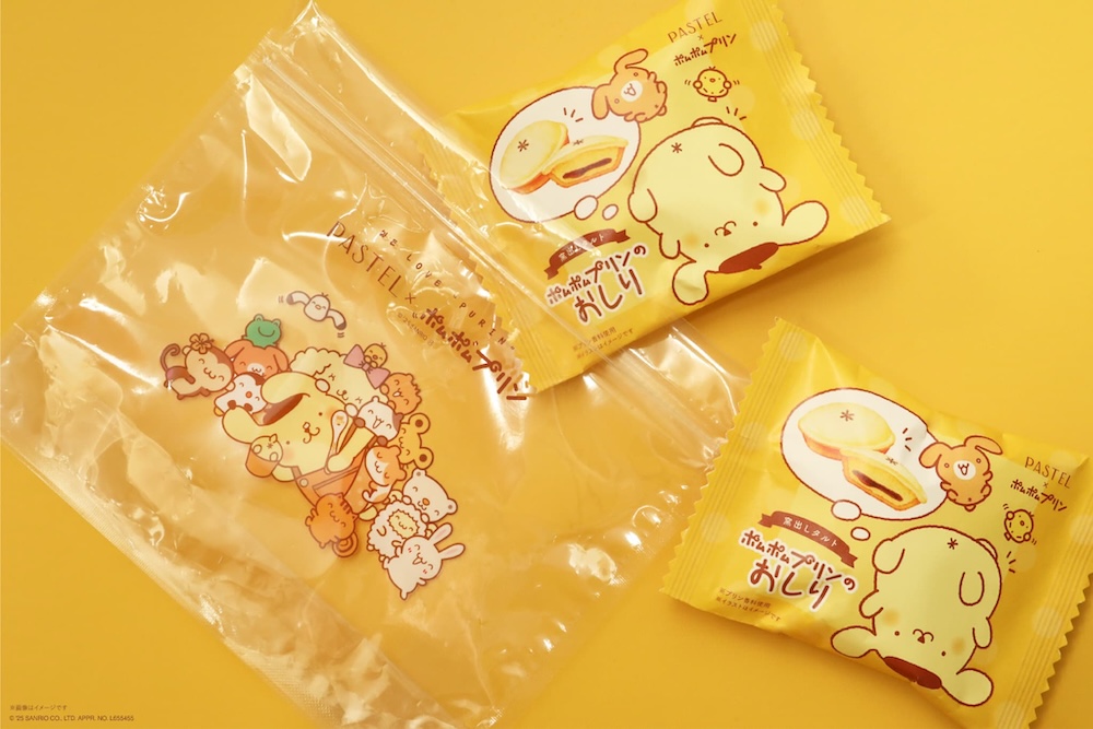 「ポムポムプリンのむぎゅっとジッパーバッグ」税込み880円