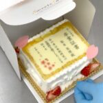 「感謝状ケーキ」イメージ