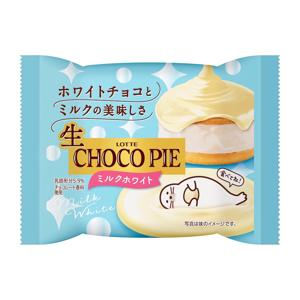 「生 チョコパイ＜ミルクホワイト＞」イメージ