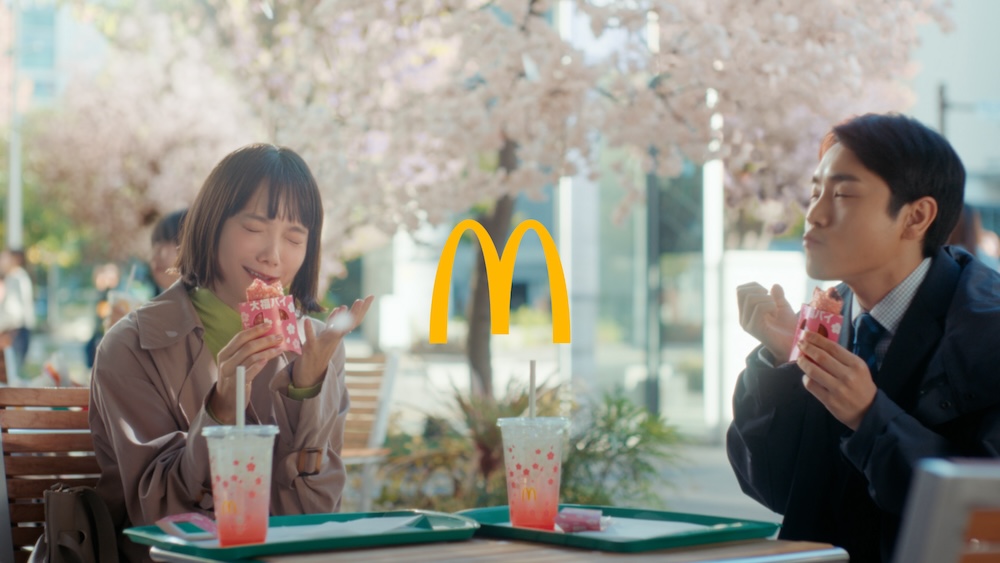 マクドナルドの新CM「あんことおもちのいちご大福パイ『じゅわわわっと』」篇ビジュアル