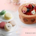 春季限定アニバーサリーケーキ「プランタン」およびマカロン「Macarons d'Anniversaire」のイメージ