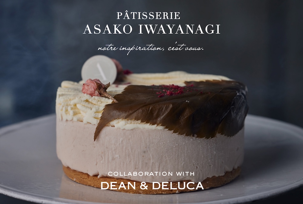 「アイスクリームケーキ 桜餅 PÂTISSERIE ASAKO IWAYANAGI collaboration with DEAN & DELUCA」イメージ