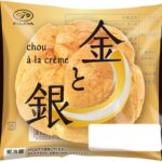 「金と銀」税込み190円→税込み108円（4月4日〜4月6日）