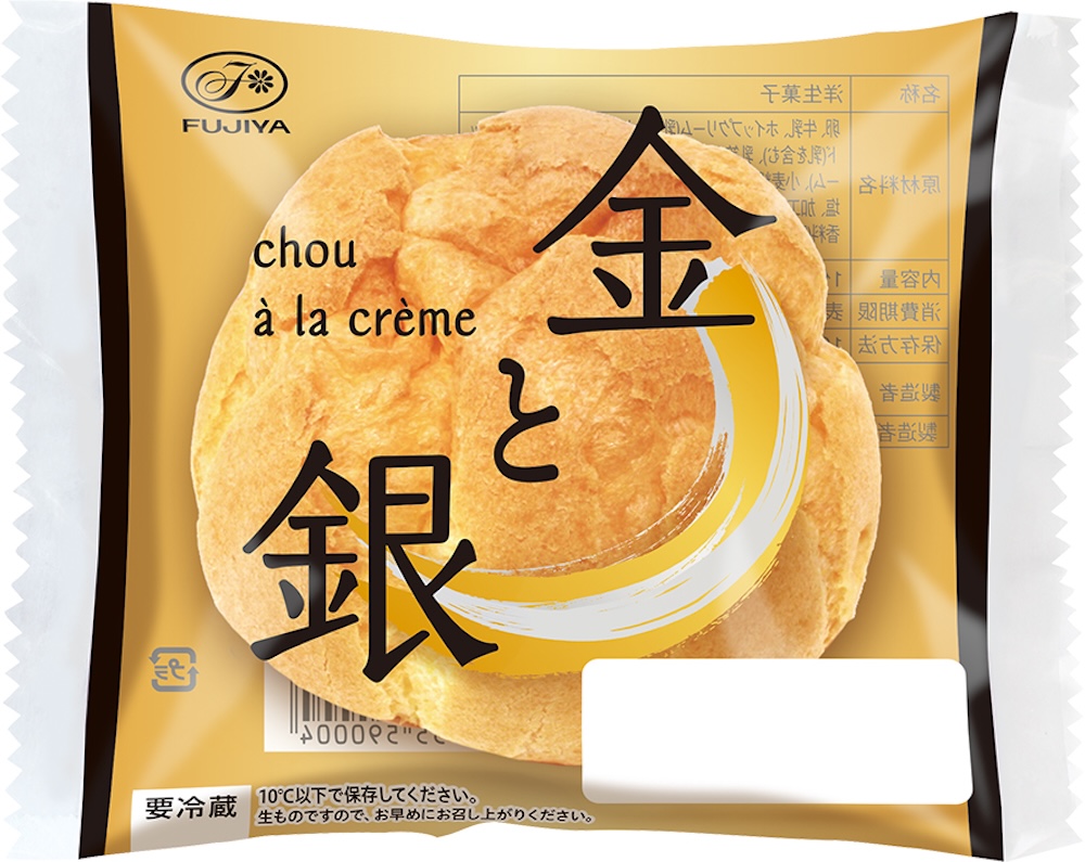 「金と銀」税込み190円→税込み108円（4月4日〜4月6日）