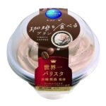 「珈琲を食べるプリン(ウィンナーコーヒー)」イメージ