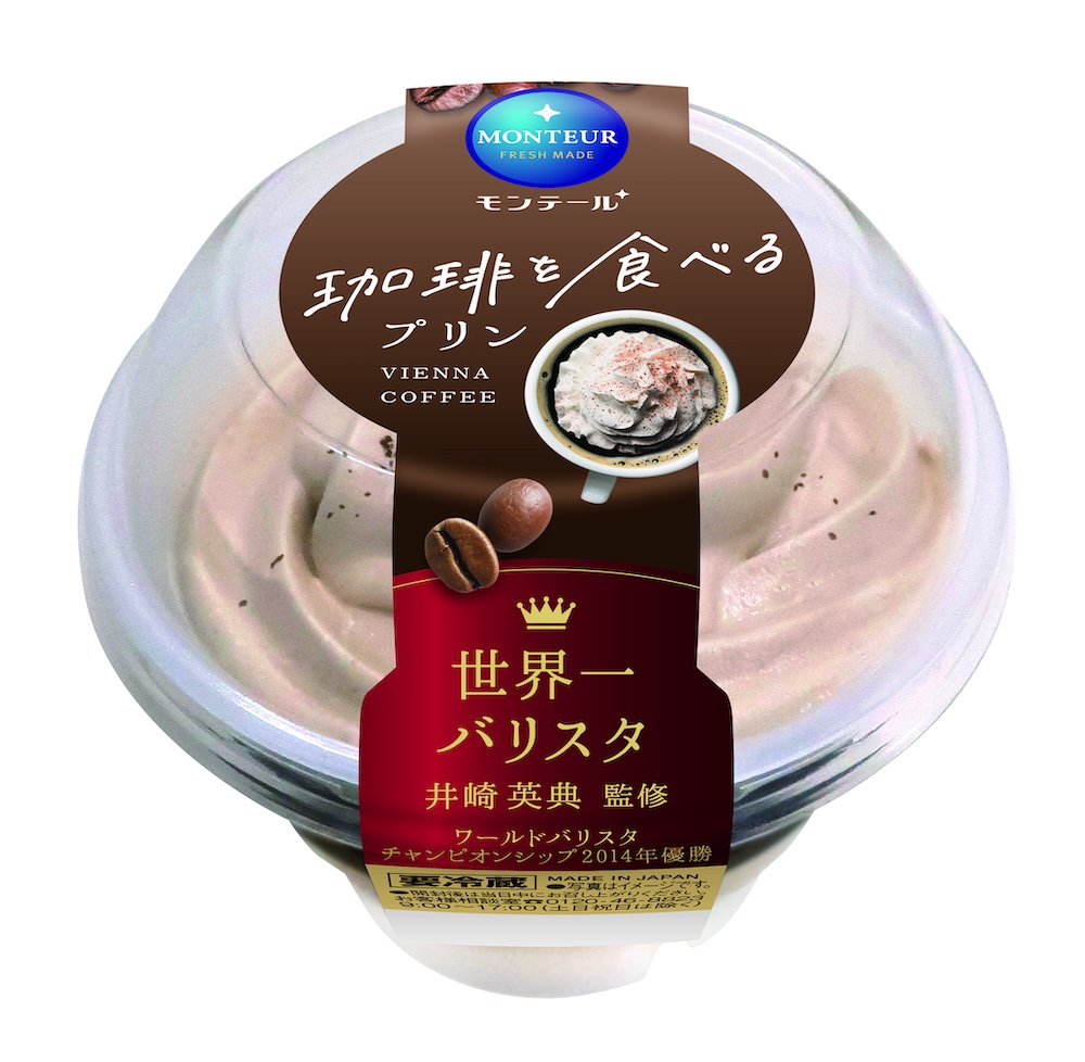 「珈琲を食べるプリン（ウィンナーコーヒー）」イメージ