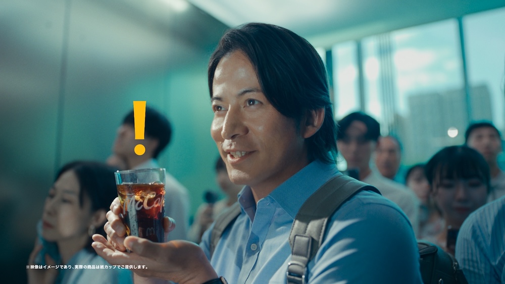 マクドナルド「プレミアムローストアイスコーヒー」新テレビCM「ここ天国かよ」篇ビジュアル